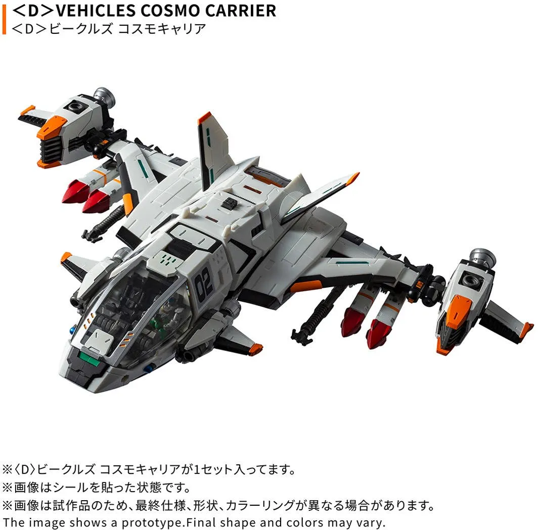 Diaclone Cosmo Carrier transport craft