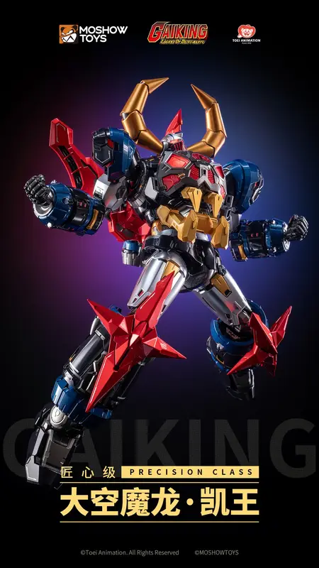 MOSHOWTOYS Precision Class Gaiking figure in red, blue and gold